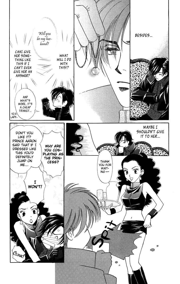 Page 9 Chapter 8.5 Himegimi no Jouken
