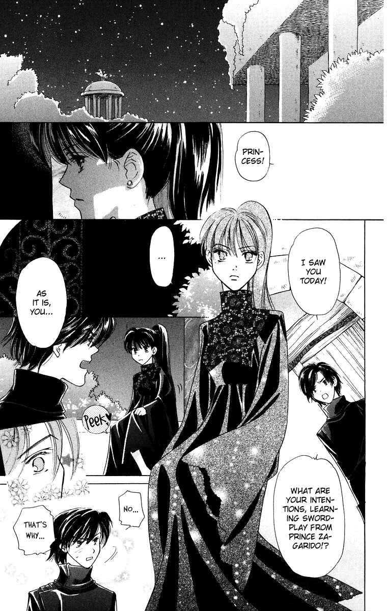 Page 14 Chapter 12 Himegimi no Jouken