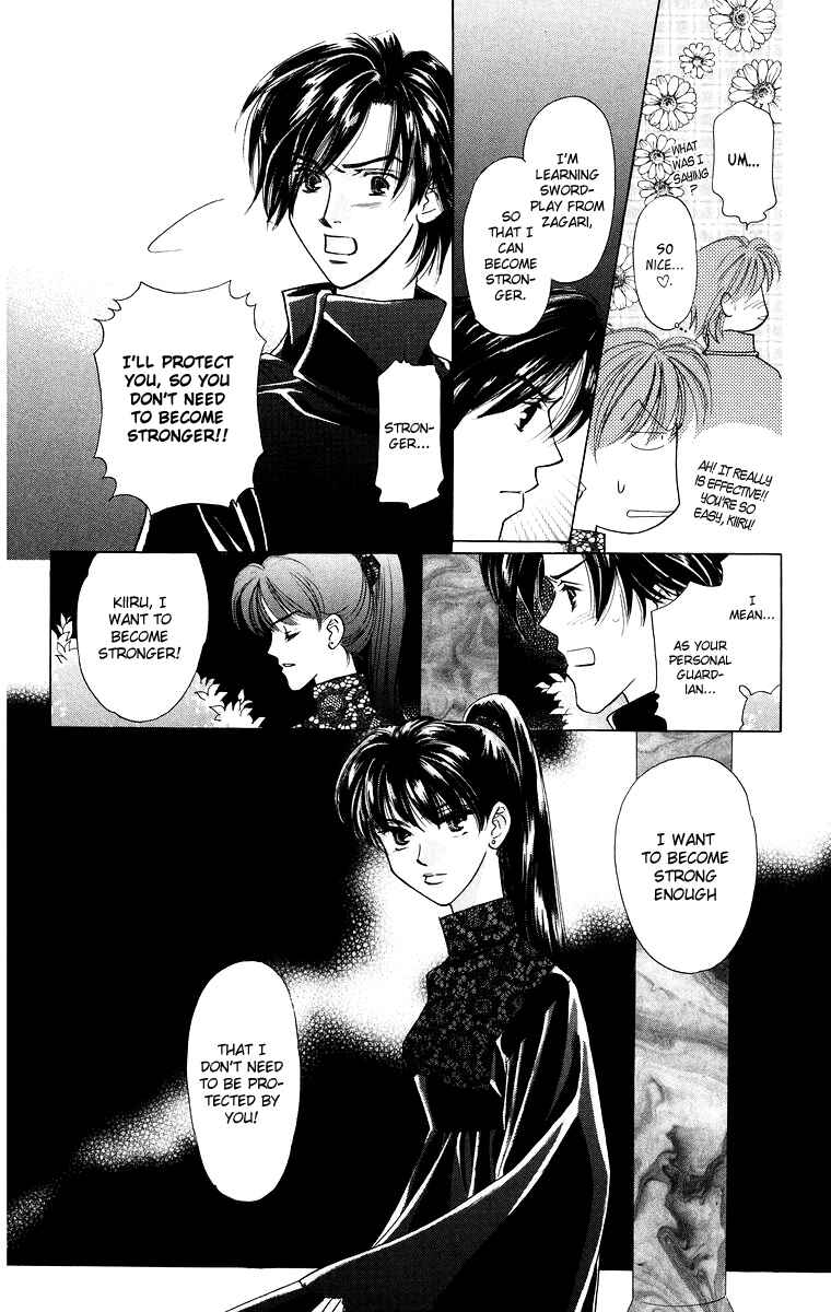 Page 15 Chapter 12 Himegimi no Jouken