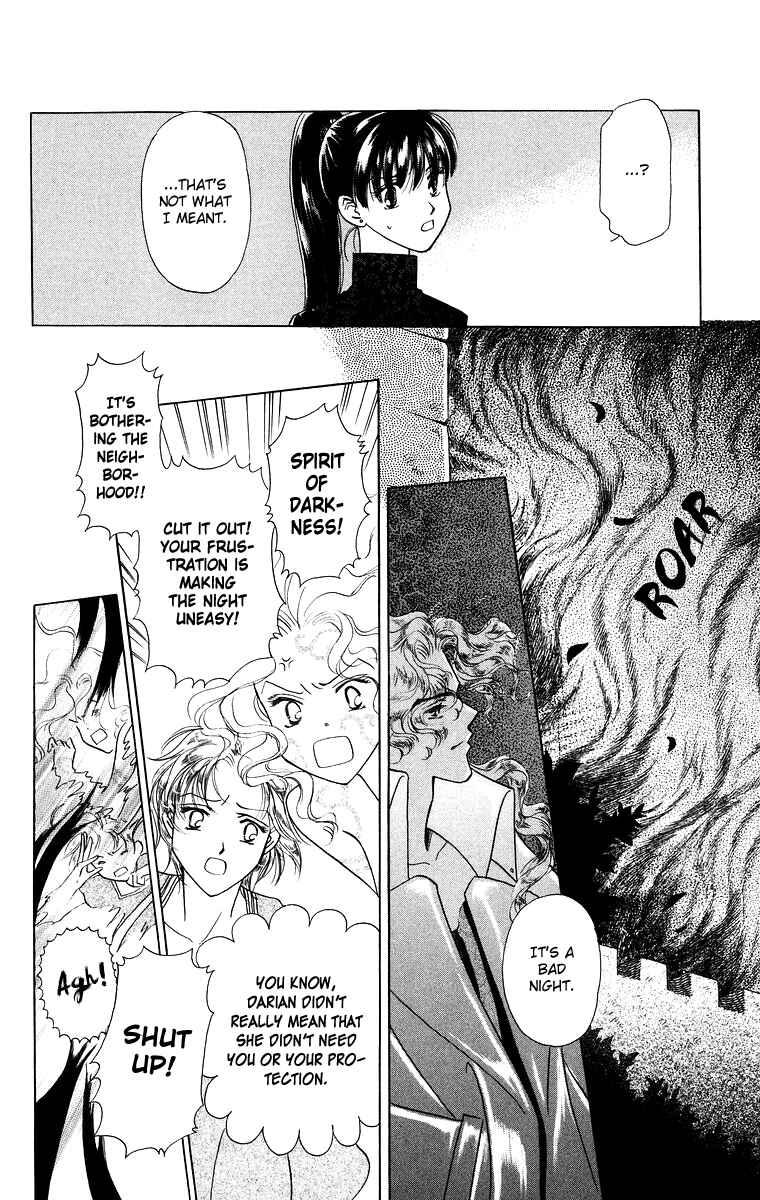 Page 17 Chapter 12 Himegimi no Jouken