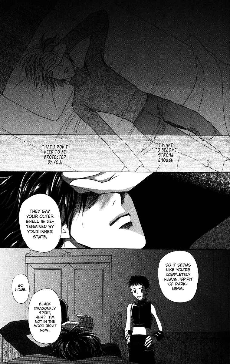 Page 18 Chapter 12 Himegimi no Jouken