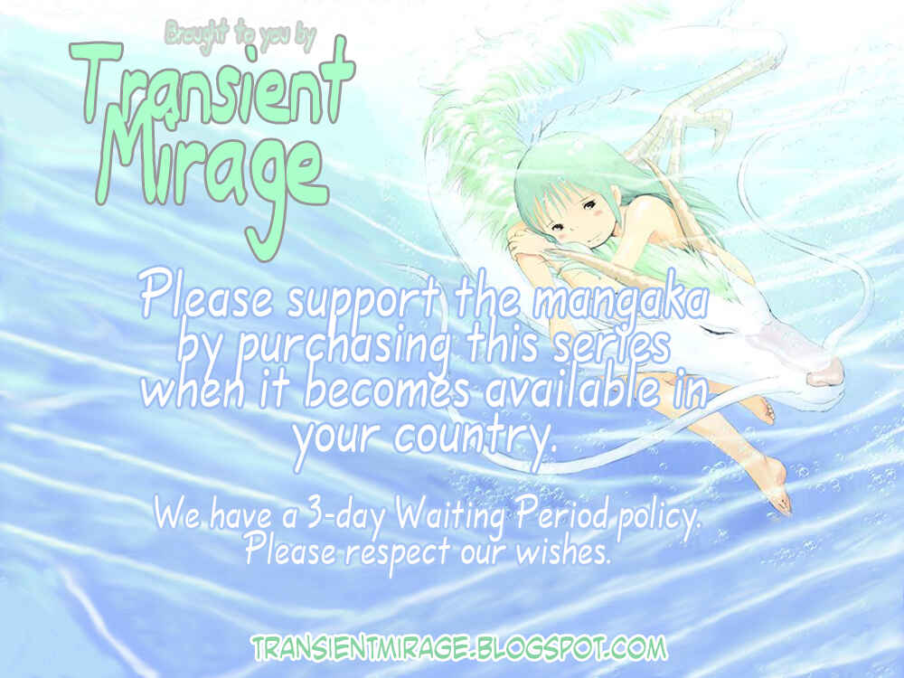 Page 3 Chapter 12 Himegimi no Jouken