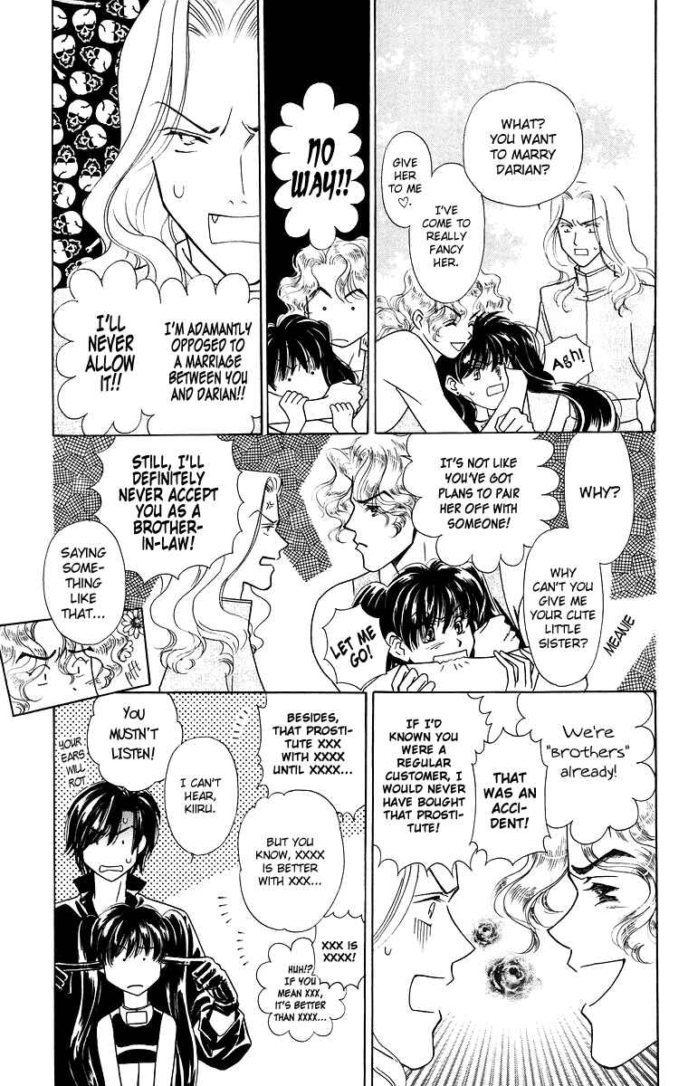 Page 6 Chapter 12 Himegimi no Jouken