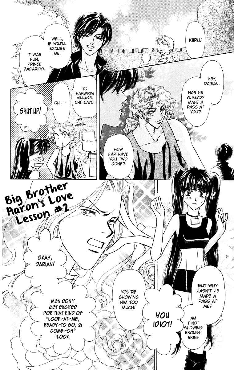 Page 7 Chapter 12 Himegimi no Jouken