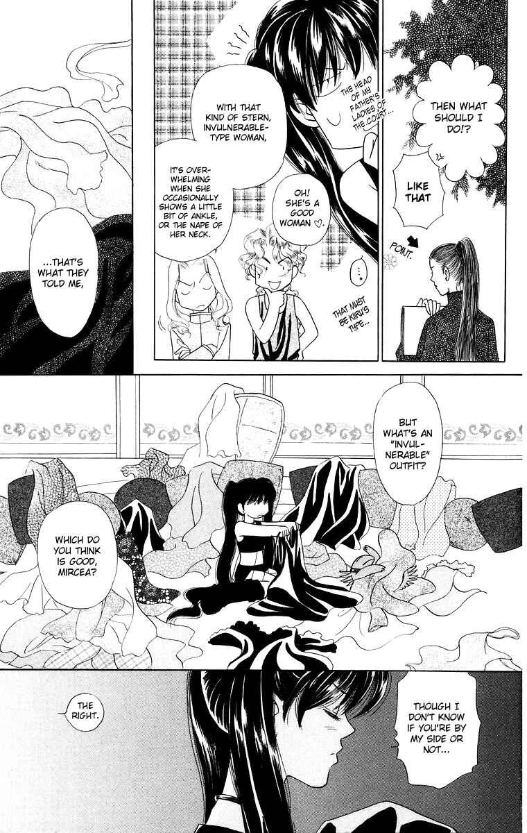 Page 8 Chapter 12 Himegimi no Jouken