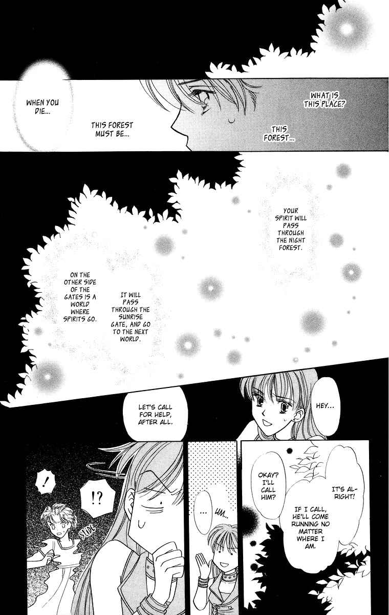 Page 11 Chapter 8 Himegimi no Jouken