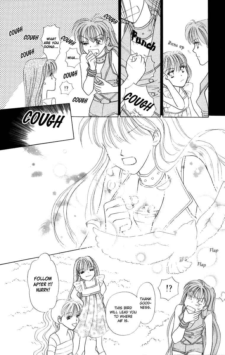 Page 16 Chapter 8 Himegimi no Jouken