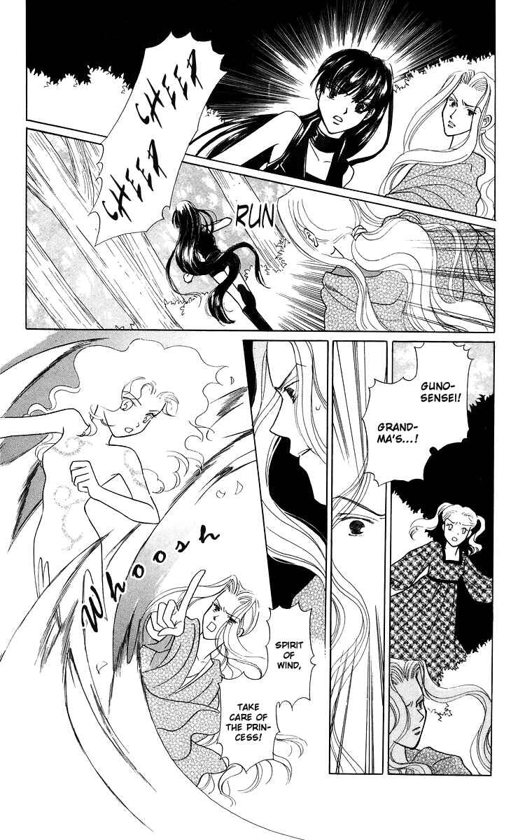 Page 2 Chapter 8 Himegimi no Jouken