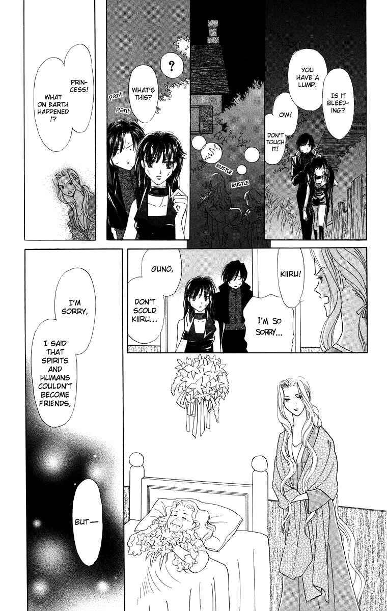 Page 21 Chapter 8 Himegimi no Jouken