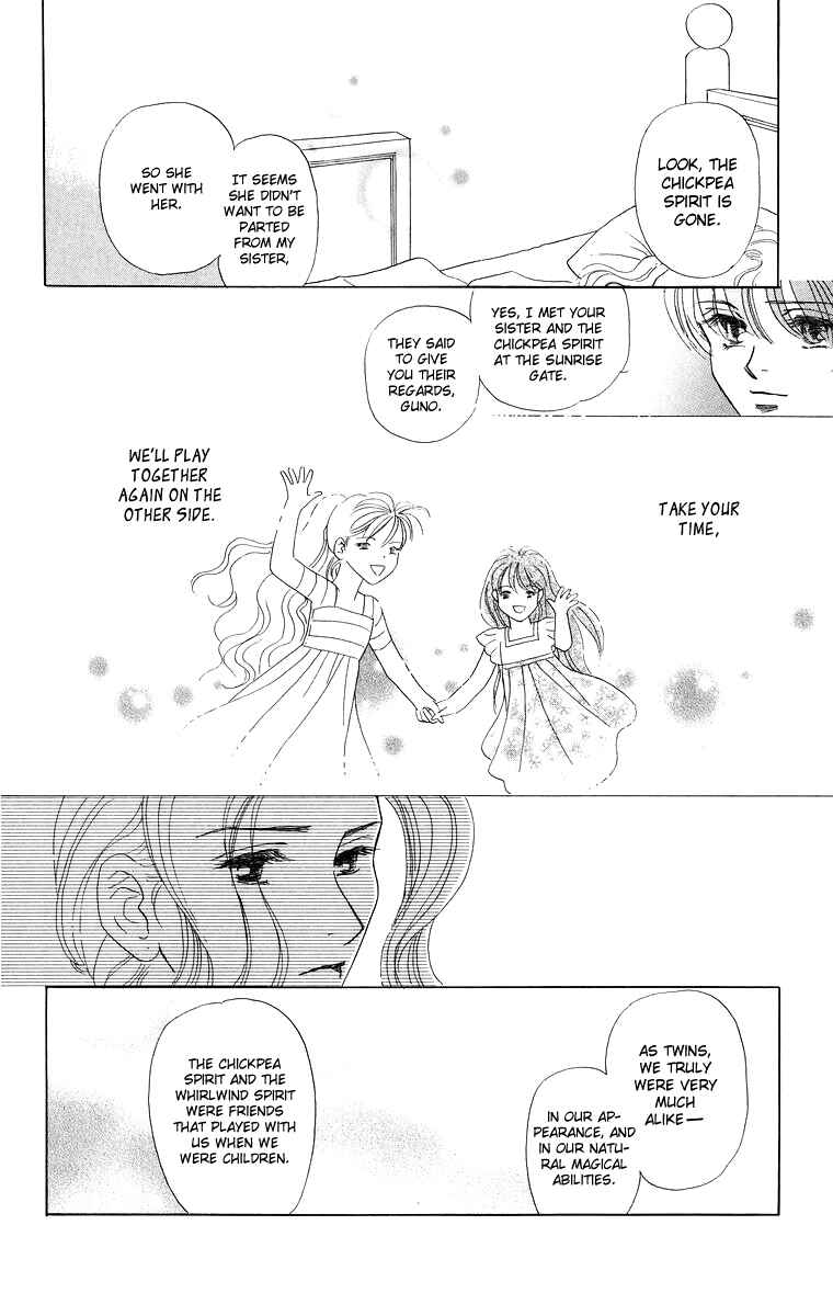 Page 22 Chapter 8 Himegimi no Jouken