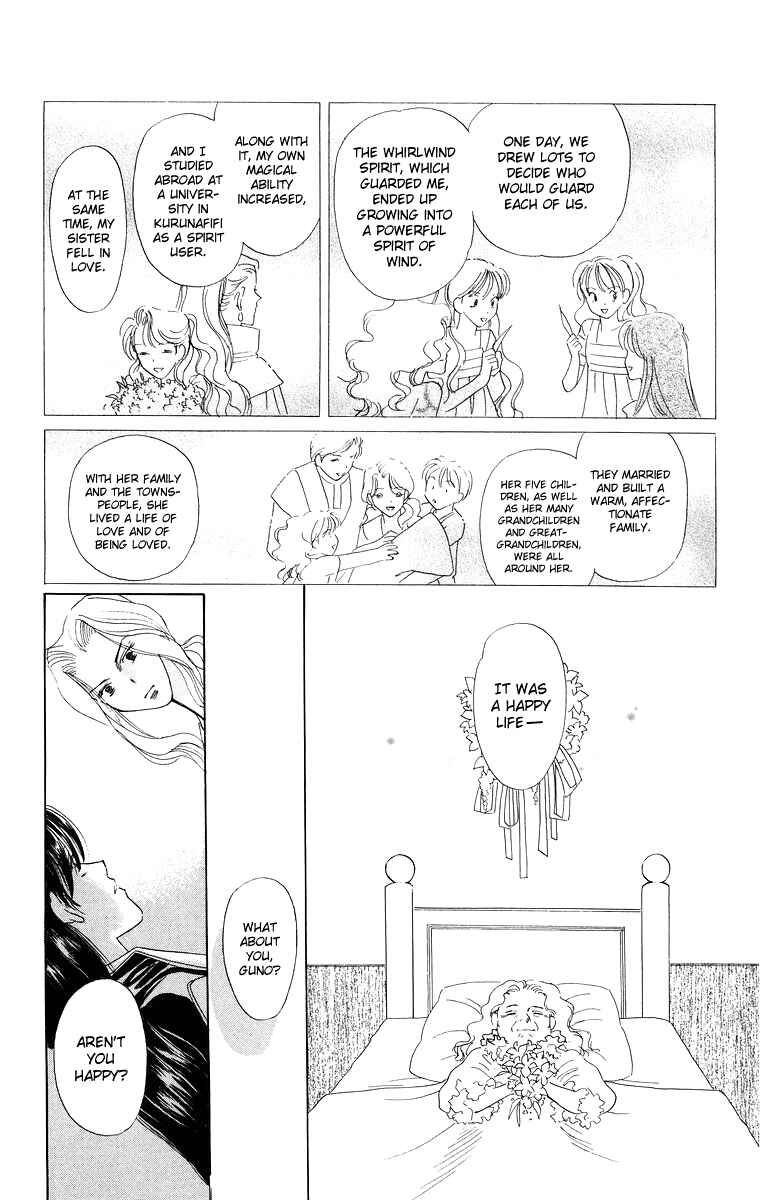 Page 23 Chapter 8 Himegimi no Jouken
