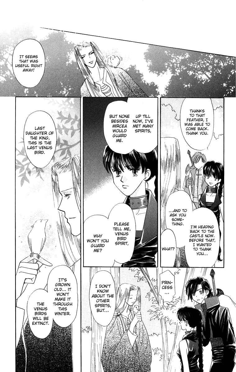 Page 25 Chapter 8 Himegimi no Jouken