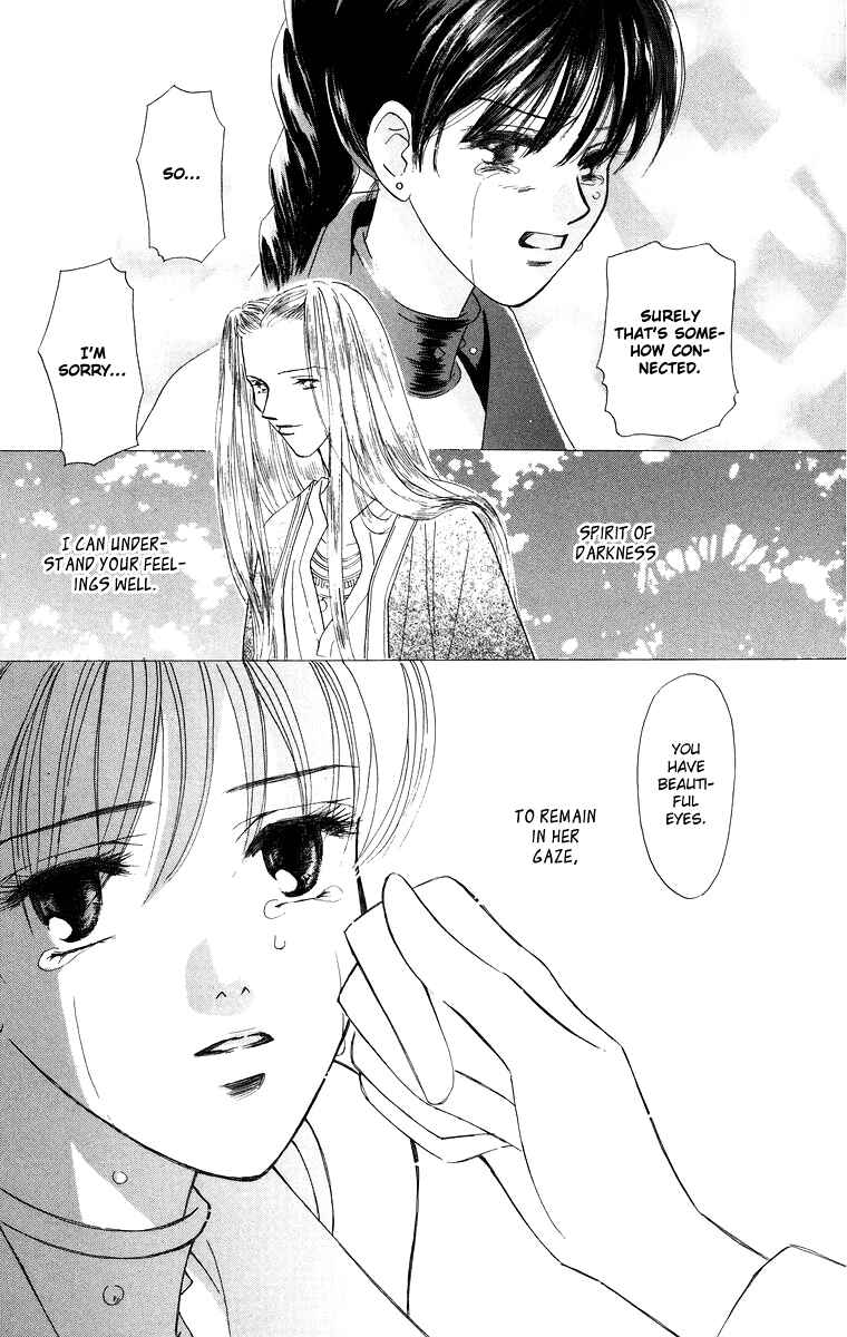 Page 27 Chapter 8 Himegimi no Jouken