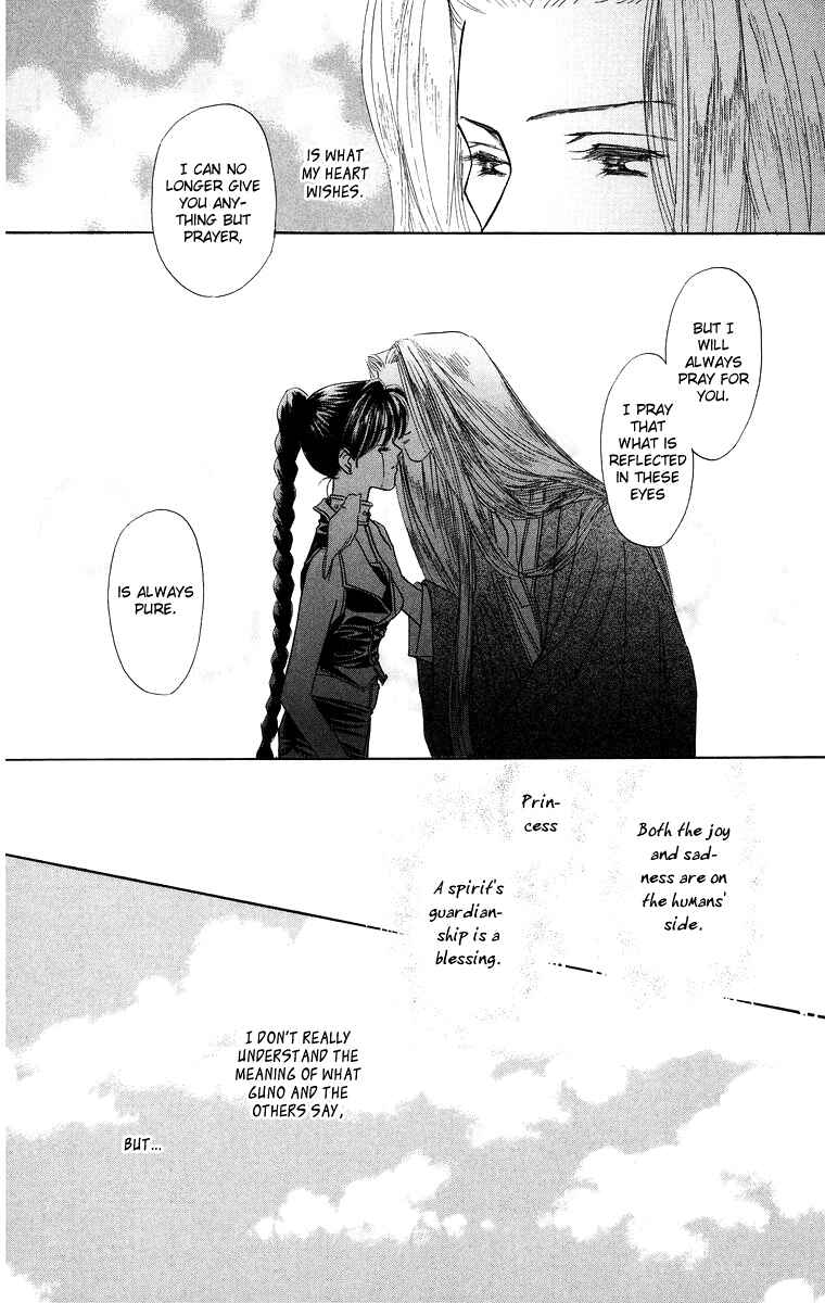Page 28 Chapter 8 Himegimi no Jouken