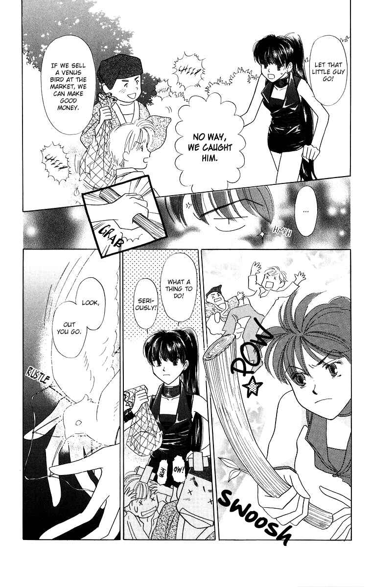 Page 4 Chapter 8 Himegimi no Jouken