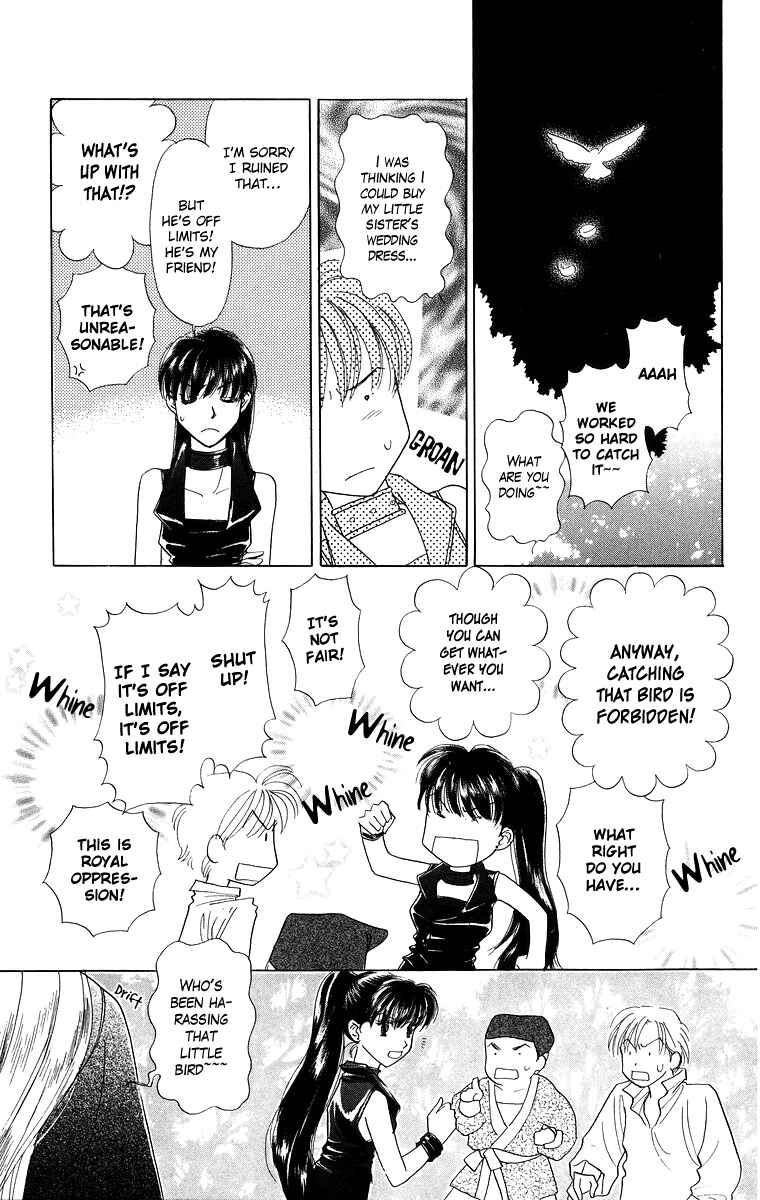Page 5 Chapter 8 Himegimi no Jouken