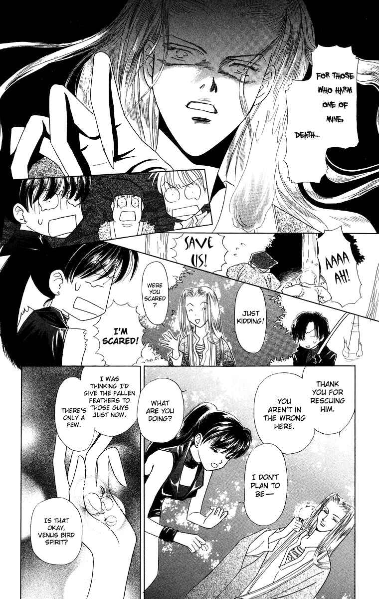 Page 6 Chapter 8 Himegimi no Jouken