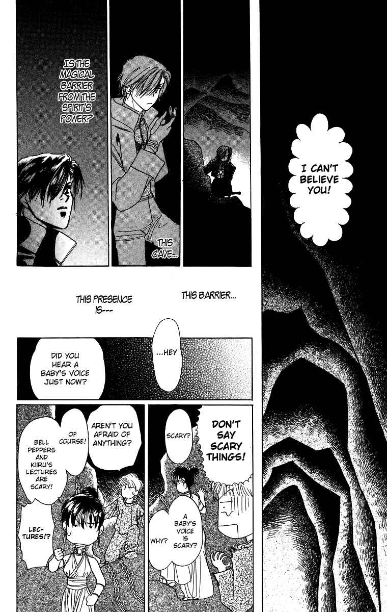 Page 15 Chapter 2 Himegimi no Jouken