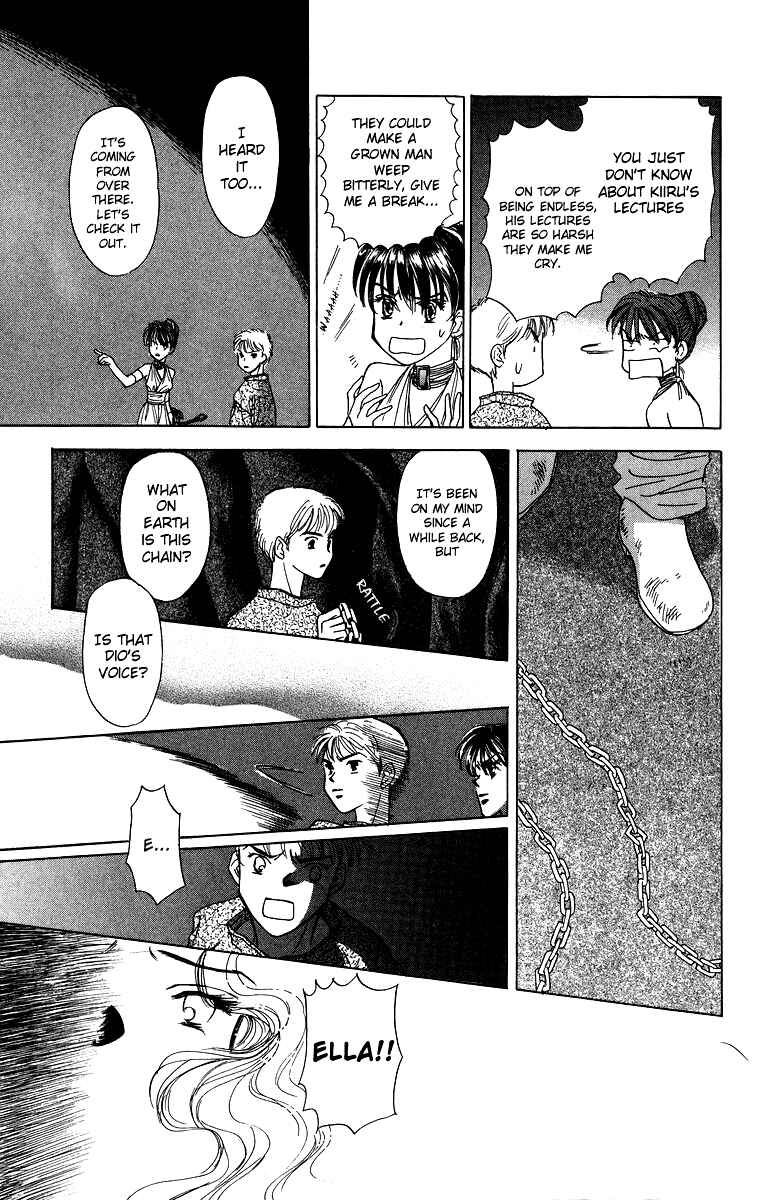 Page 16 Chapter 2 Himegimi no Jouken