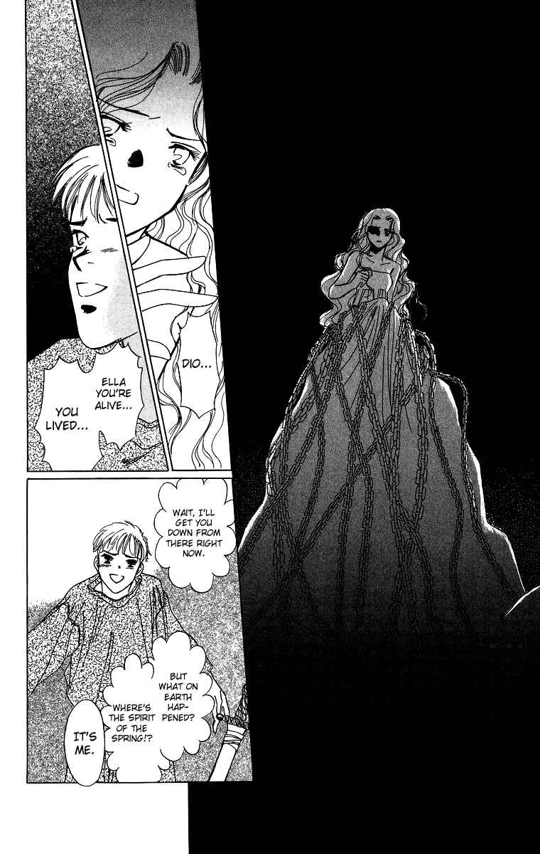 Page 17 Chapter 2 Himegimi no Jouken