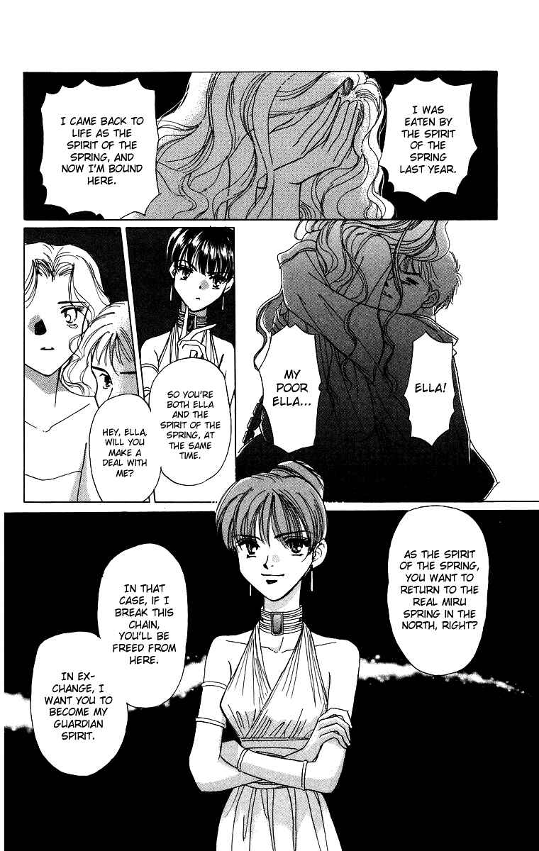 Page 19 Chapter 2 Himegimi no Jouken