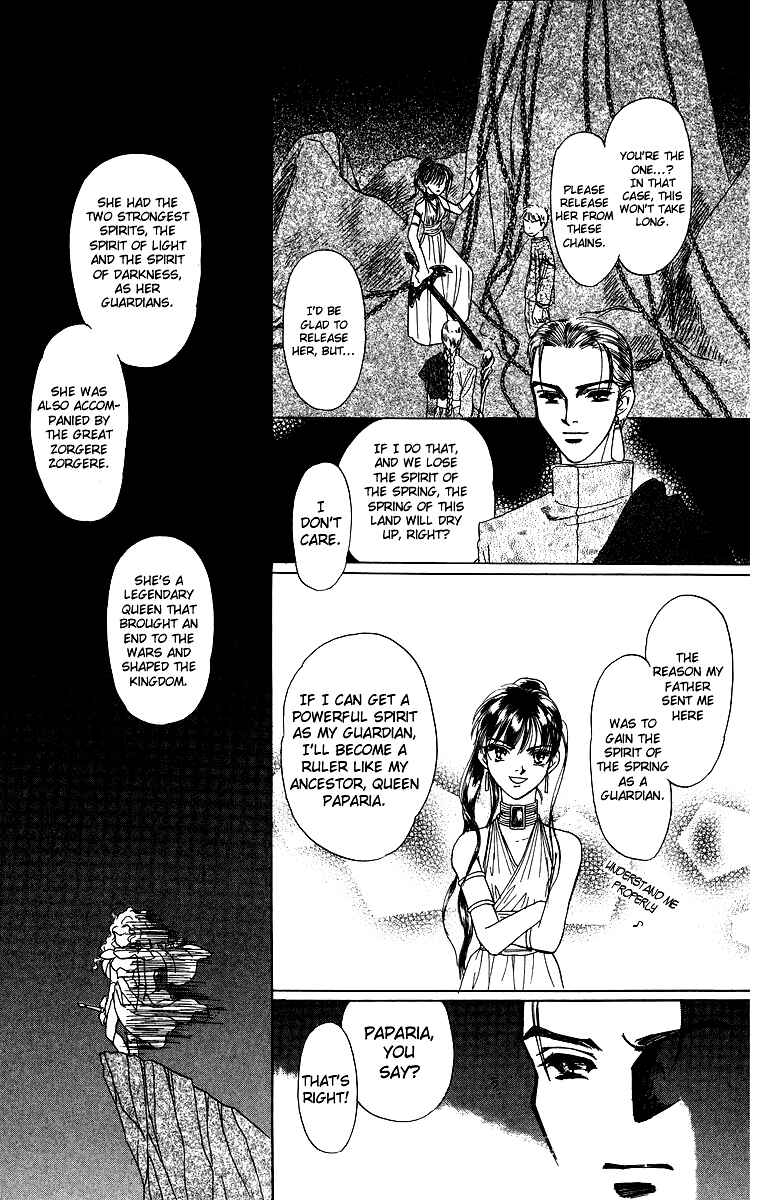 Page 22 Chapter 2 Himegimi no Jouken
