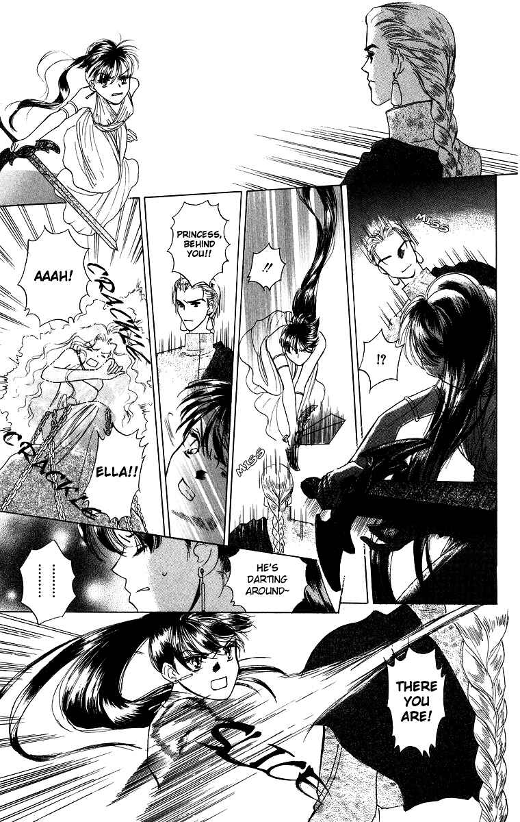 Page 24 Chapter 2 Himegimi no Jouken