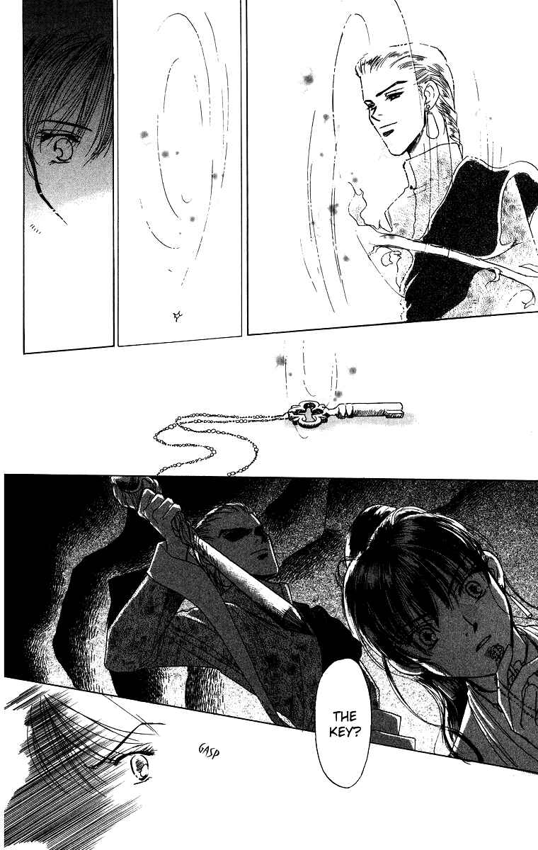 Page 25 Chapter 2 Himegimi no Jouken