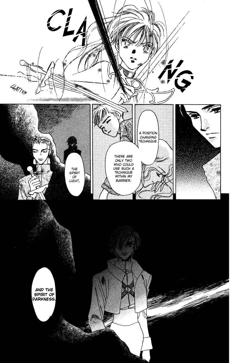 Page 26 Chapter 2 Himegimi no Jouken