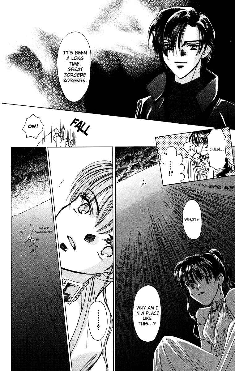 Page 27 Chapter 2 Himegimi no Jouken