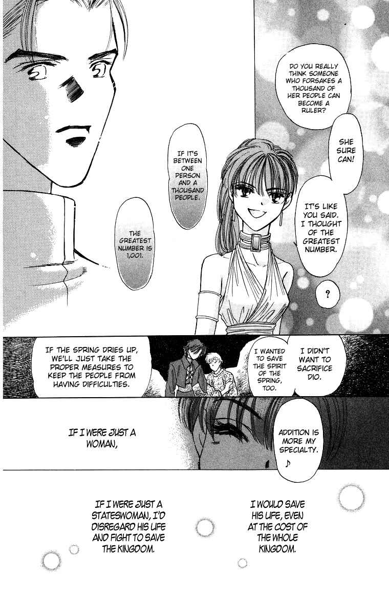 Page 37 Chapter 2 Himegimi no Jouken