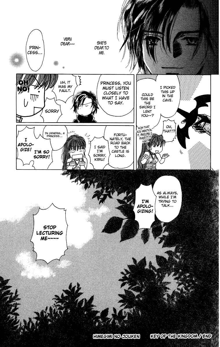 Page 42 Chapter 2 Himegimi no Jouken