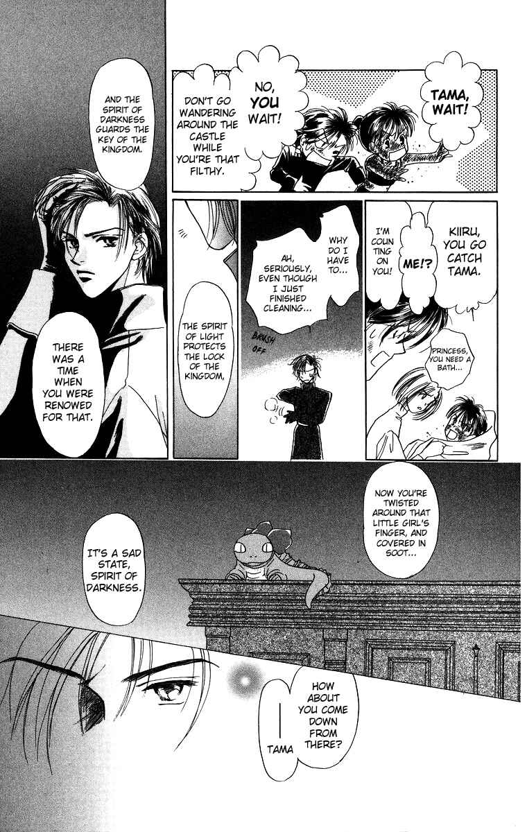 Page 6 Chapter 2 Himegimi no Jouken