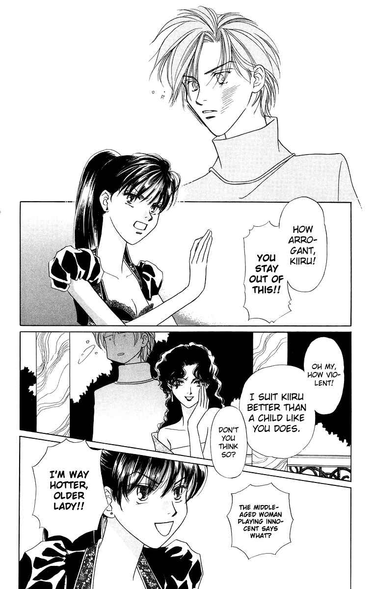 Page 14 Chapter 6 Himegimi no Jouken