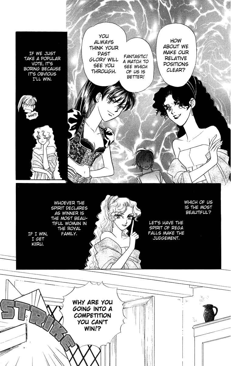 Page 15 Chapter 6 Himegimi no Jouken