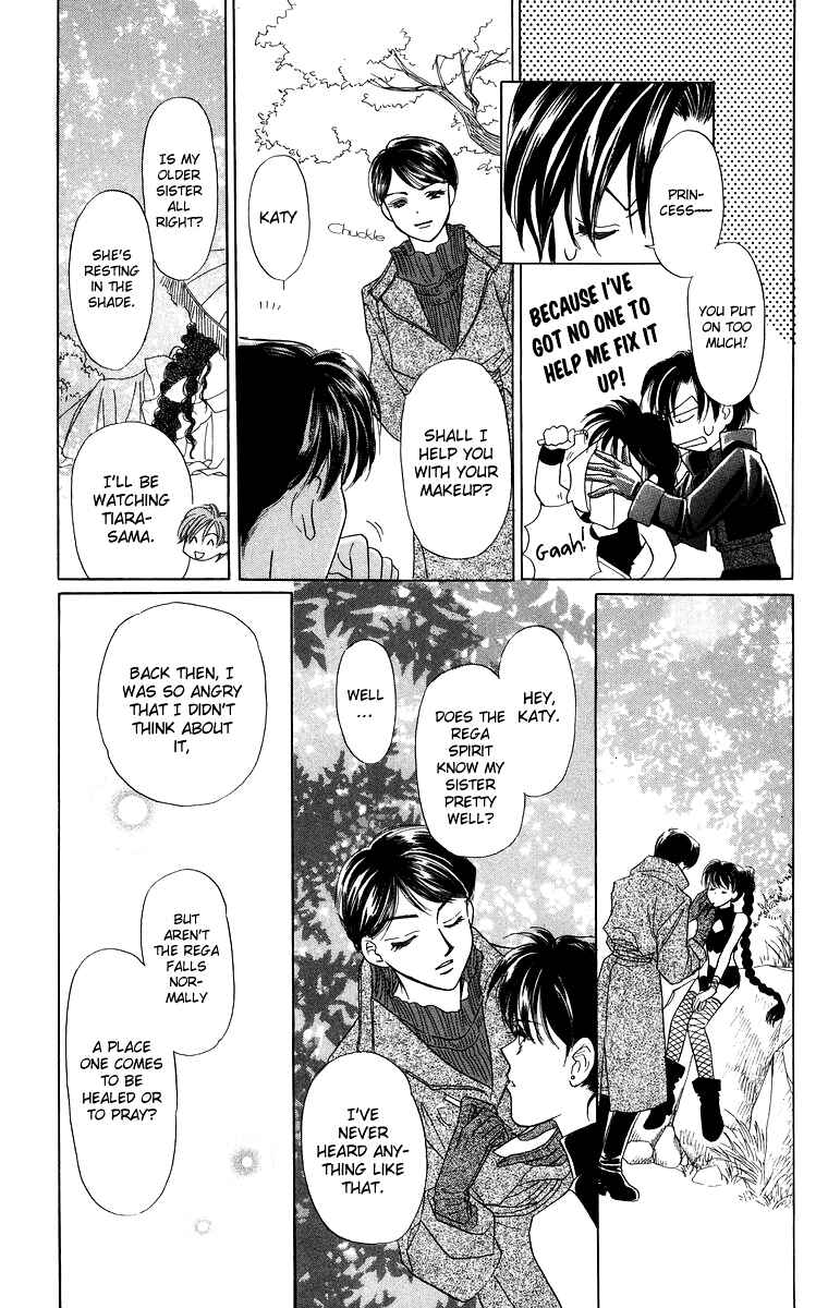 Page 19 Chapter 6 Himegimi no Jouken