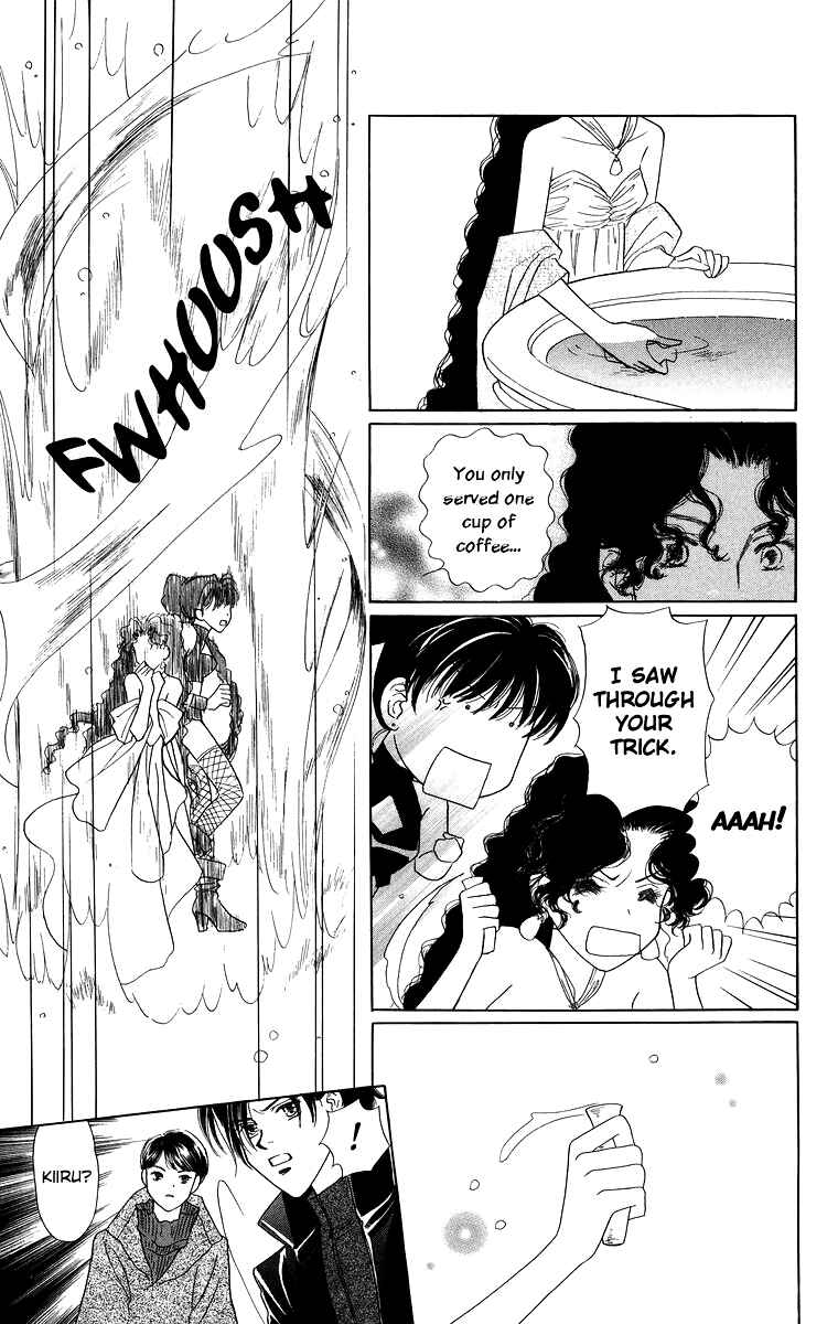 Page 25 Chapter 6 Himegimi no Jouken