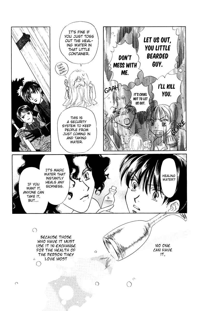 Page 27 Chapter 6 Himegimi no Jouken