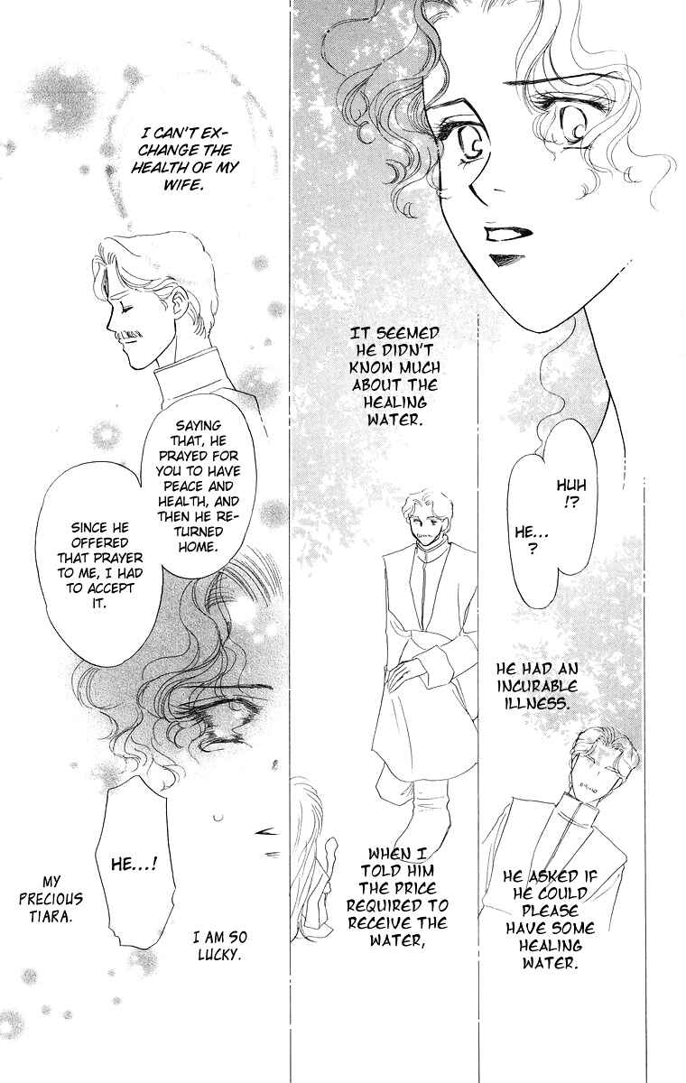 Page 31 Chapter 6 Himegimi no Jouken