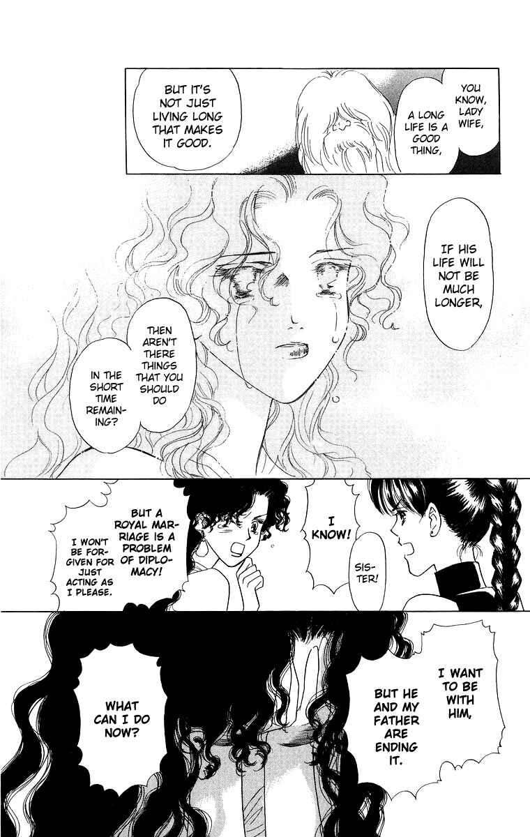 Page 32 Chapter 6 Himegimi no Jouken