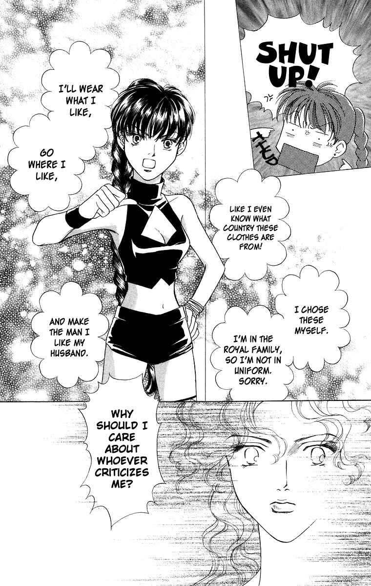 Page 34 Chapter 6 Himegimi no Jouken
