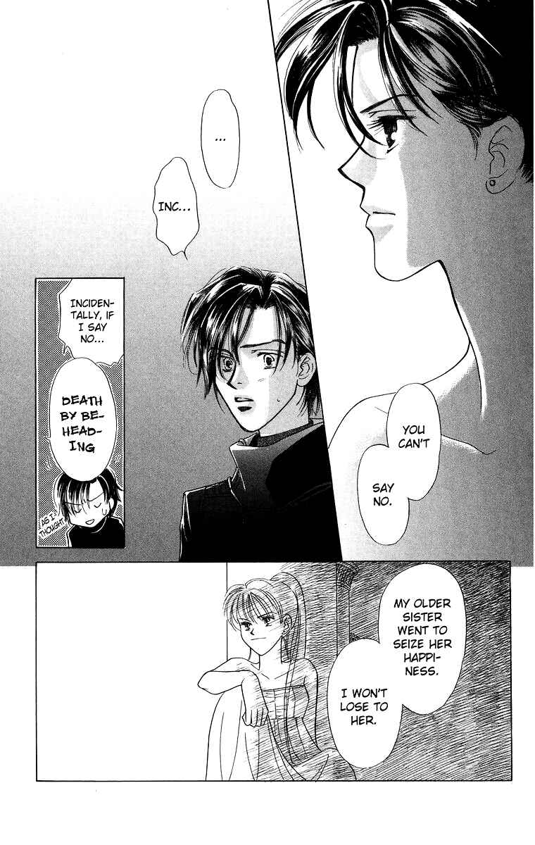 Page 41 Chapter 6 Himegimi no Jouken