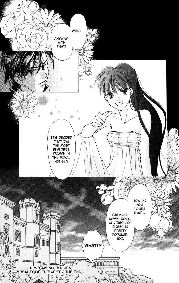 Page 42 Chapter 6 Himegimi no Jouken