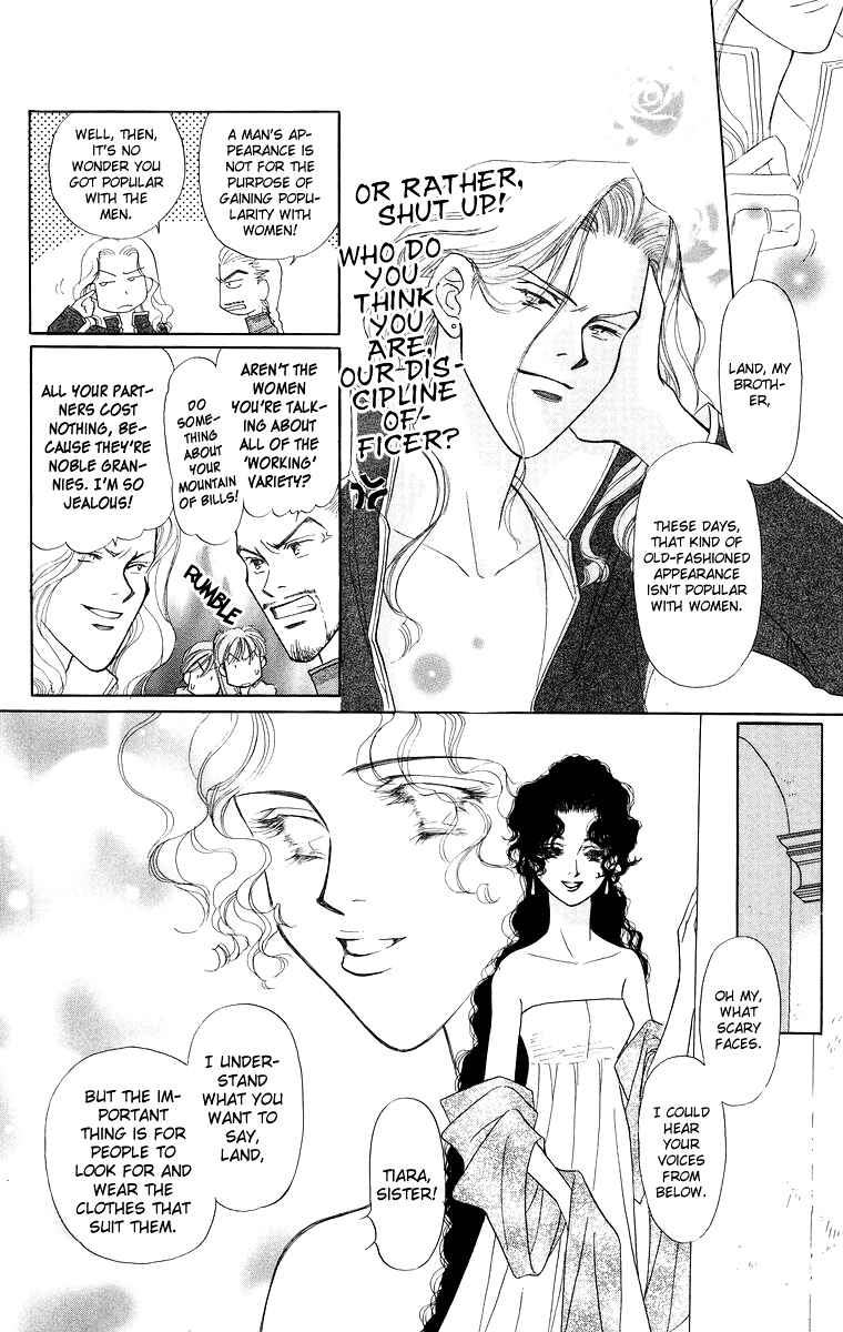 Page 6 Chapter 6 Himegimi no Jouken