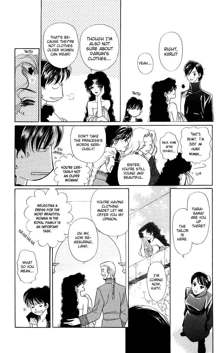 Page 7 Chapter 6 Himegimi no Jouken