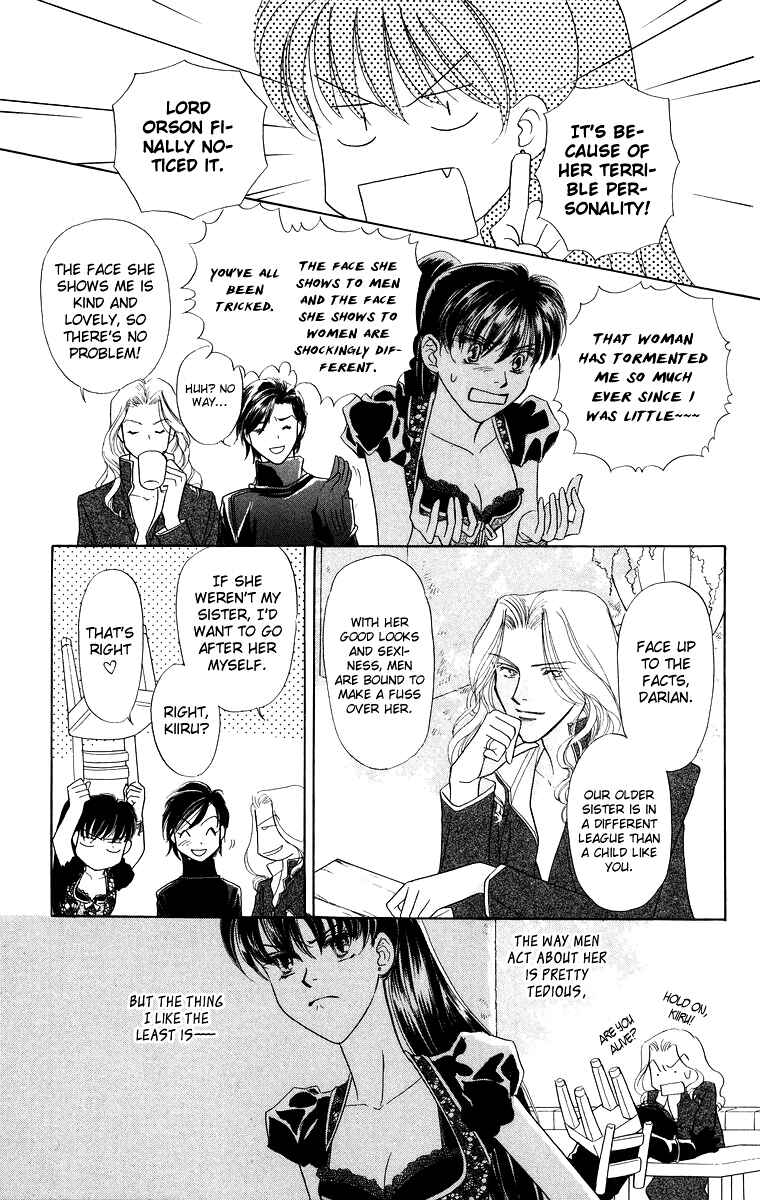Page 9 Chapter 6 Himegimi no Jouken