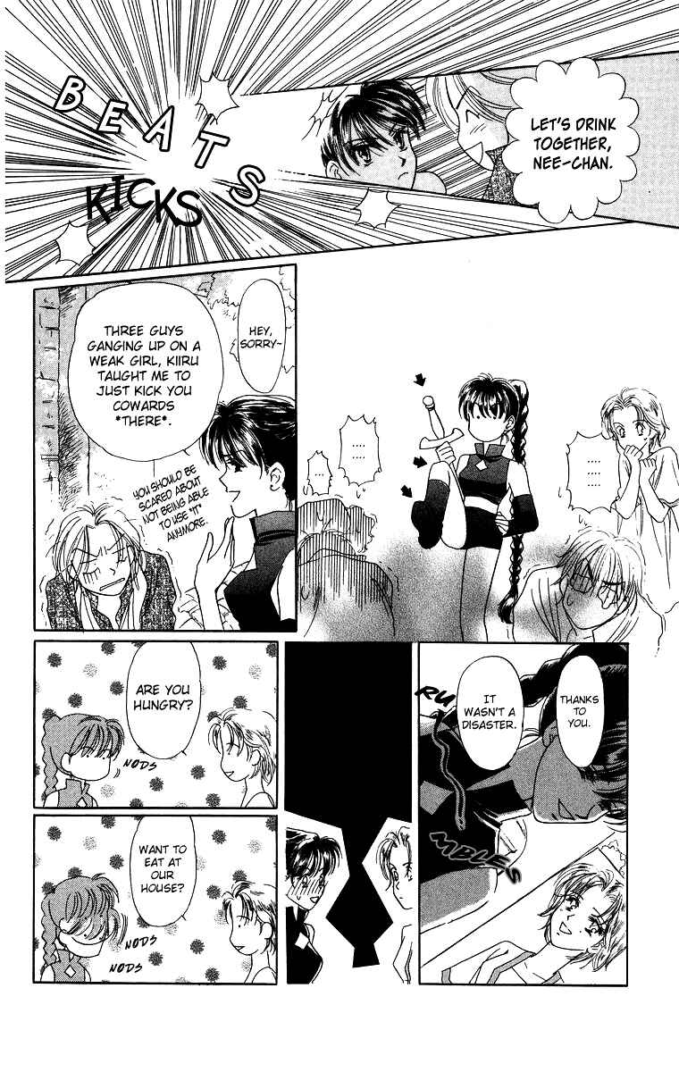 Page 11 Chapter 3.1 Himegimi no Jouken