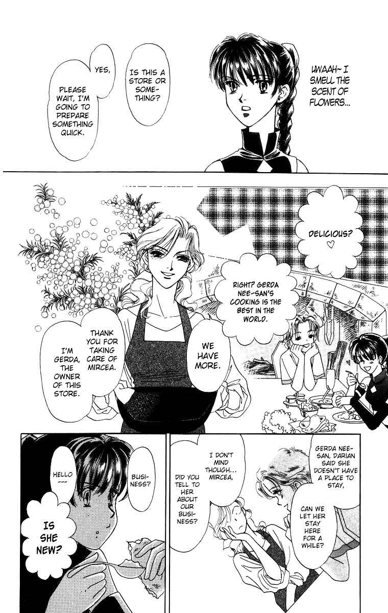 Page 13 Chapter 3.1 Himegimi no Jouken