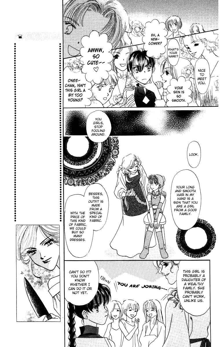 Page 14 Chapter 3.1 Himegimi no Jouken