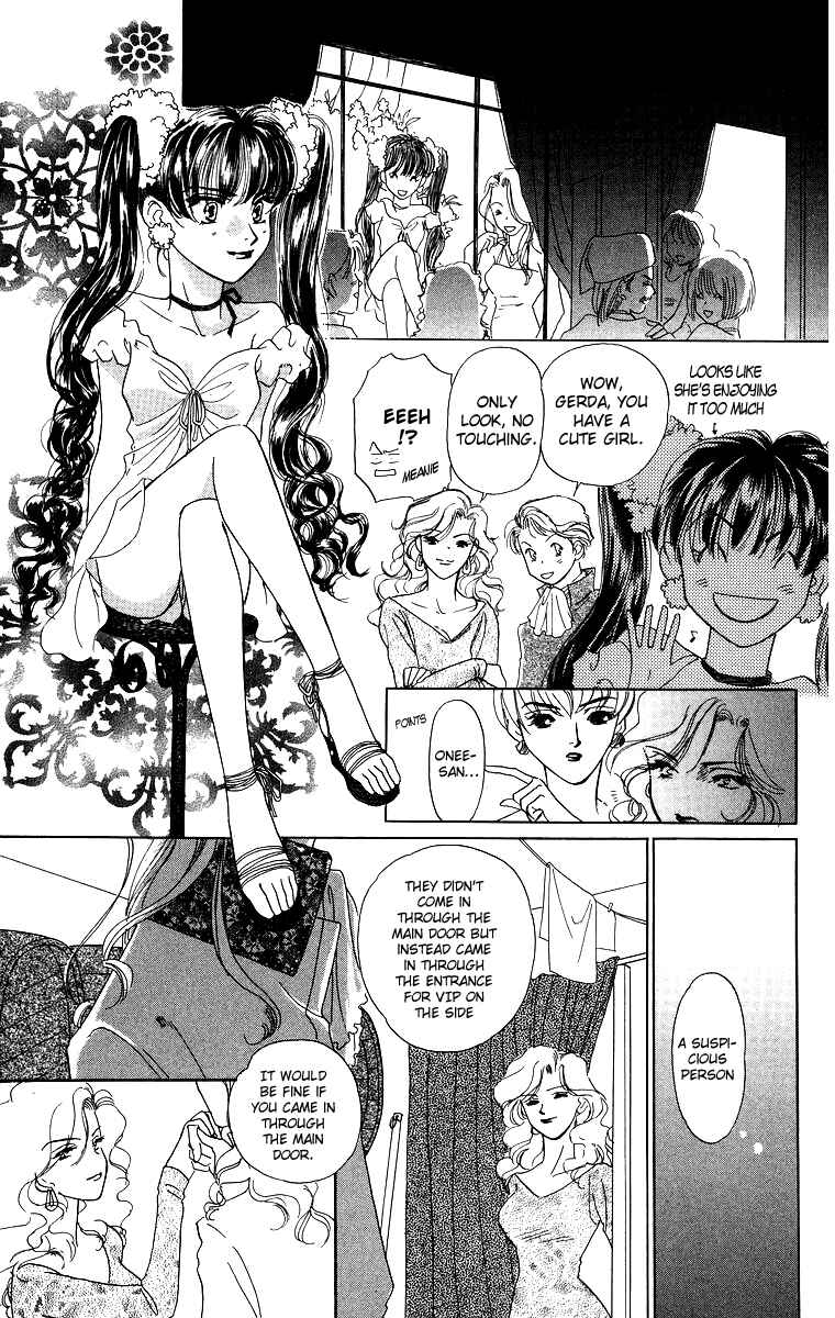 Page 16 Chapter 3.1 Himegimi no Jouken